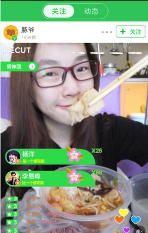 Wecut怎么做網(wǎng)格圖?做網(wǎng)格圖方法分享