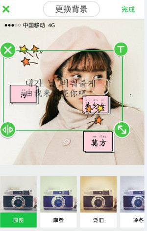 Wecut怎么做網(wǎng)格圖?做網(wǎng)格圖方法分享