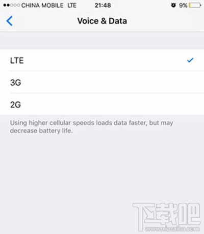 ios10支付寶閃退怎么辦？ios10下支付寶打不開怎么辦？