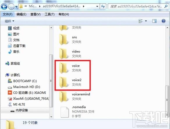 微信聊天記錄刪除了還能恢復嗎？微信聊天記錄恢復的方法
