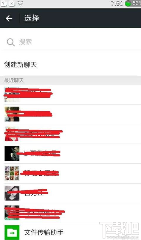 微信紅包可以撤回嗎？微信紅包怎么撤回？