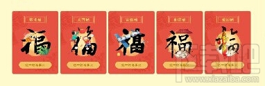 支付寶“五?？ā奔R后紅包哪里領取 支付寶?？t包領取方法