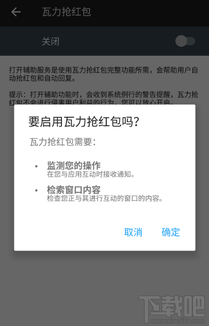 qq紅包怎么搶 2016春節(jié)qq紅包快速搶法