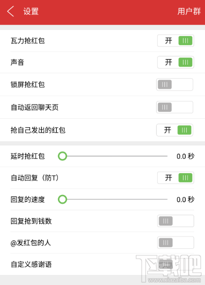 qq紅包怎么搶 2016春節(jié)qq紅包快速搶法