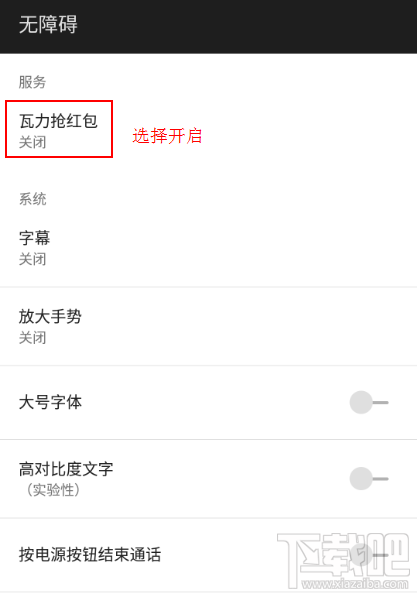 qq紅包怎么搶 2016春節(jié)qq紅包快速搶法