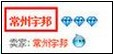 支付寶轉(zhuǎn)賬要手續(xù)費(fèi)嗎?支付寶轉(zhuǎn)賬手續(xù)費(fèi)標(biāo)準(zhǔn) 怎識(shí)別是否淘寶賣家 支付寶的錢怎么轉(zhuǎn)到銀行卡