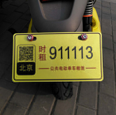 小蜜電動單車怎么樣?小蜜電動單車收費詳情說明