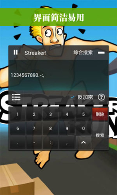 燒餅修改器閃退是什么原因？閃退原因說(shuō)明