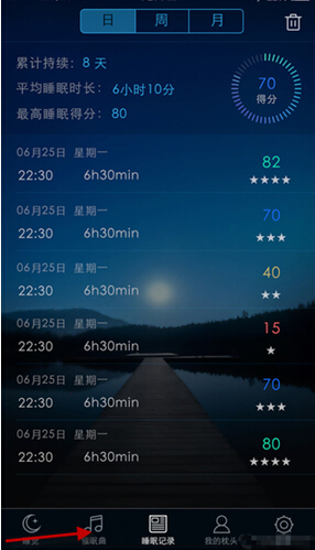 蝸牛睡眠怎樣添加設(shè)置催眠曲？設(shè)置方法介紹