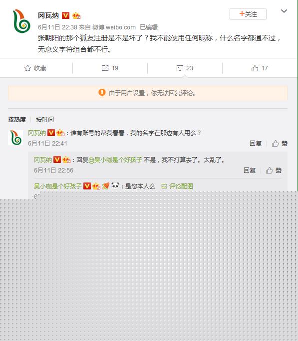 狐友無(wú)法注冊(cè)如何處理？ 狐友注冊(cè)不了解決方法