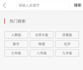 互動(dòng)作業(yè)的答案在哪里