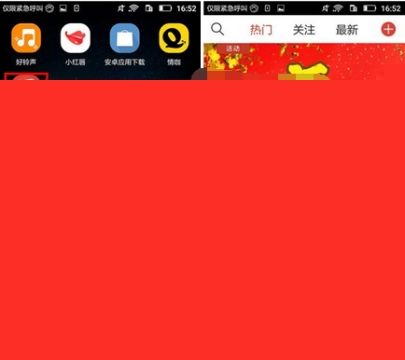 寫(xiě)字先生修改字體的操作方法