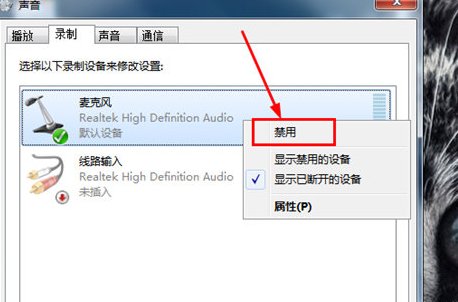超級(jí)捕快錄制系統(tǒng)聲音具體操作步驟