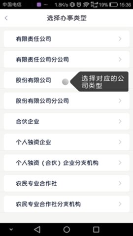 政務(wù)助手無(wú)法認(rèn)證怎么辦