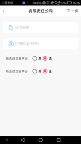 政務(wù)助手無(wú)法認(rèn)證怎么辦
