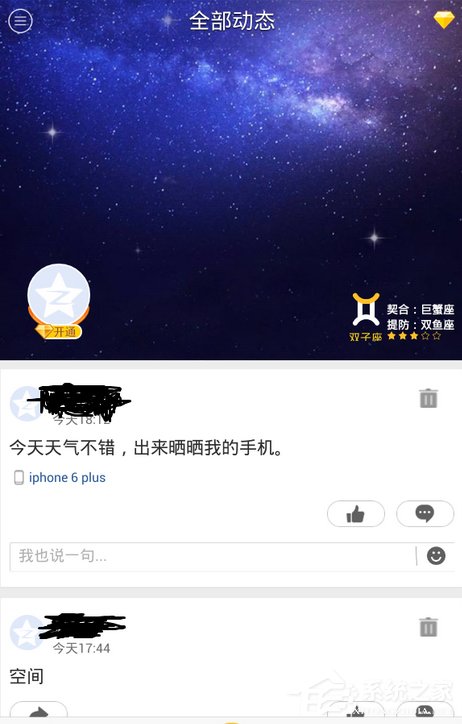 用逍遙安卓模擬器模擬出各種手機(jī)型號的方法