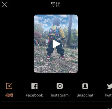 pixaloop怎么保存圖片？保存圖片的方法說(shuō)明