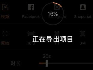 pixaloop怎么保存圖片？保存圖片的方法說(shuō)明