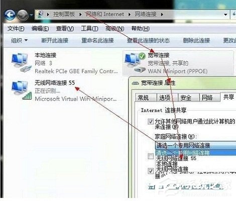 160WiFi手機(jī)連不上的解決辦法