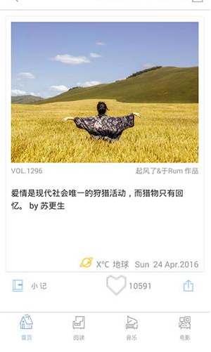 在ONE一個里怎么將緩存清掉？將緩存清掉的操作流程說明