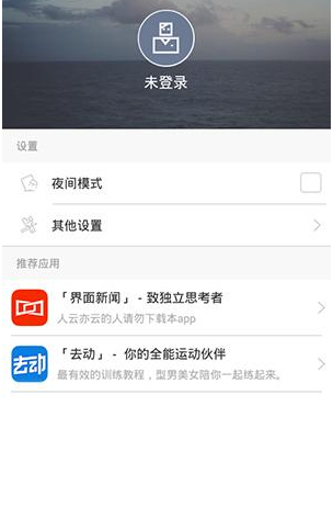 在ONE一個里怎么將緩存清掉？將緩存清掉的操作流程說明