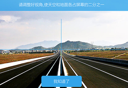 在企鵝匯圖里怎么執(zhí)行任務(wù)？執(zhí)行任務(wù)的流程分享