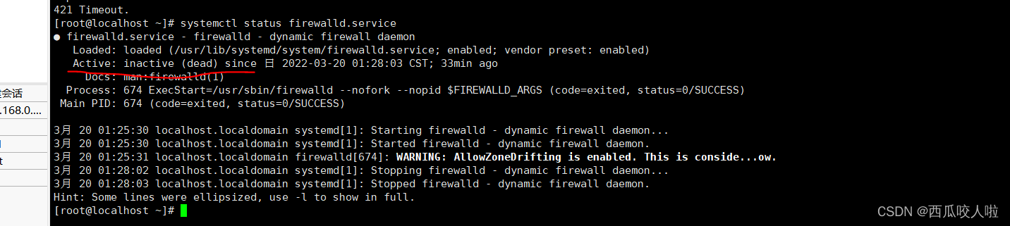 centos7下如何安裝ftp服務(wù)