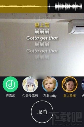 小咖秀怎么設(shè)置封面 小咖秀設(shè)置封面方法