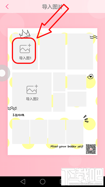 美顏相機(jī)大頭貼販賣機(jī)怎么玩 美顏相機(jī)大頭貼販賣機(jī)怎么保存照片