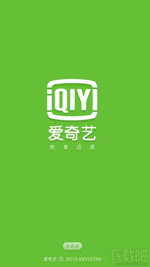 手機(jī)愛奇藝怎么看直播