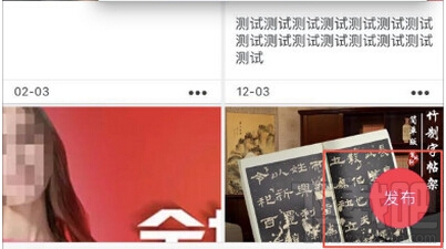 淘寶直播怎么開(kāi)通 淘寶直播怎么申請(qǐng)直播