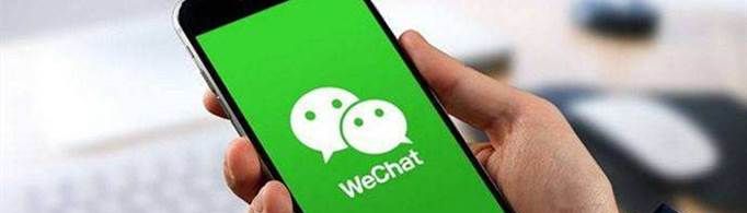 怎么關(guān)聯(lián)老公的微信號(hào)？