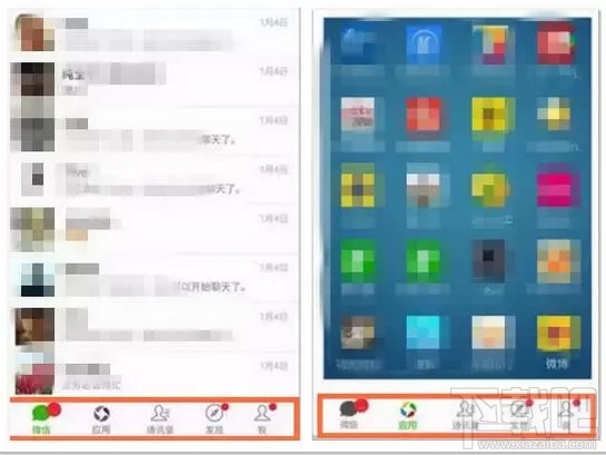 微信應(yīng)用號什么時候出來 微信應(yīng)用號推出時間
