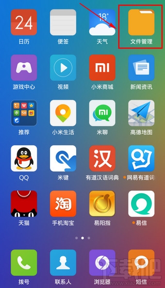 手機(jī)酷狗音樂(lè)下載的MV文件路徑是什么