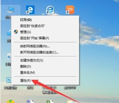 win10家庭版如何遠(yuǎn)程連接桌面