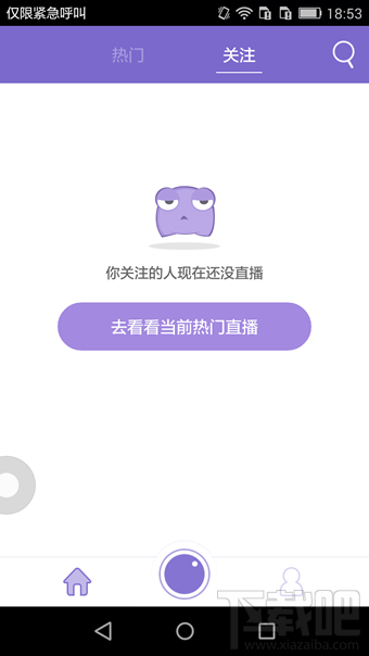 up直播怎么玩 up直播怎么開(kāi)直播
