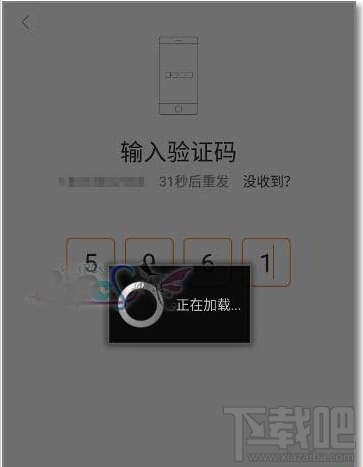 滴滴出行怎么查詢實(shí)時(shí)公交 滴滴實(shí)時(shí)公交地圖查詢方法