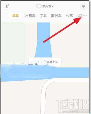 滴滴出行怎么查詢實(shí)時(shí)公交 滴滴實(shí)時(shí)公交地圖查詢方法
