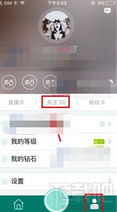 映客直播怎么發(fā)私信 映客直播怎么聊天