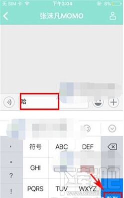 映客直播怎么發(fā)私信 映客直播怎么聊天