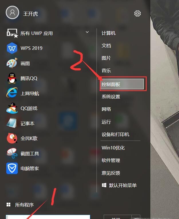 win10系統(tǒng)如何使開(kāi)機(jī)破8秒,開(kāi)機(jī)變慢為快