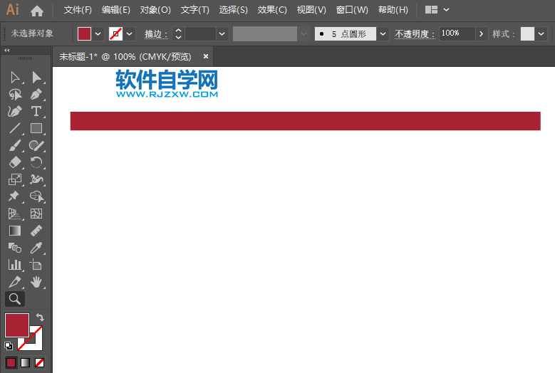 ai怎么繪制美國(guó)國(guó)旗