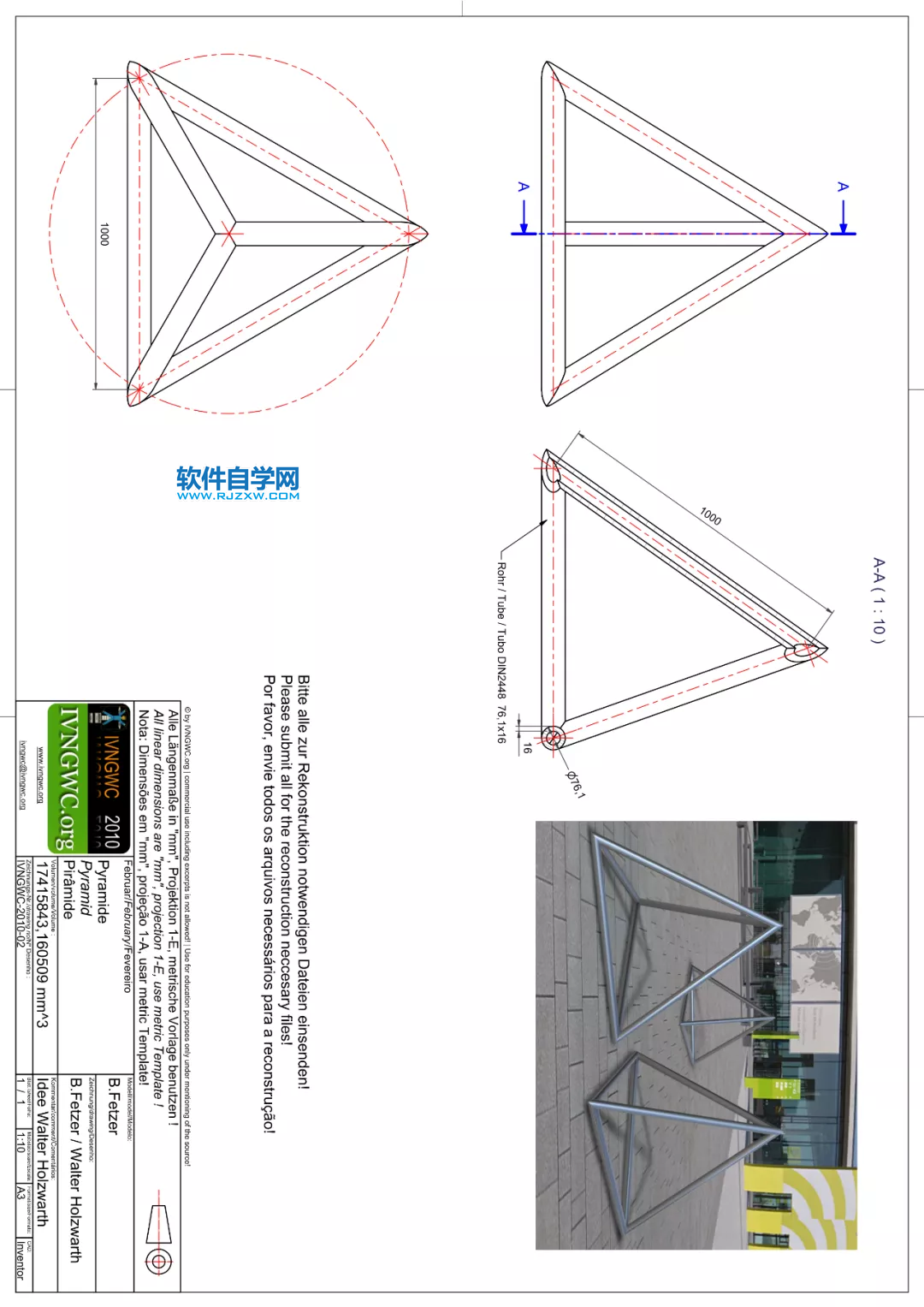 SolidWorks怎么畫一個(gè)三角鋼管