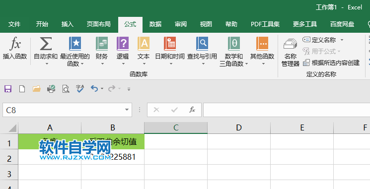 acoth函數是什么意思