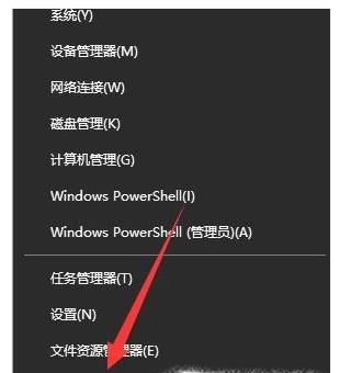 Win10怎么取消開(kāi)機(jī)登錄密碼