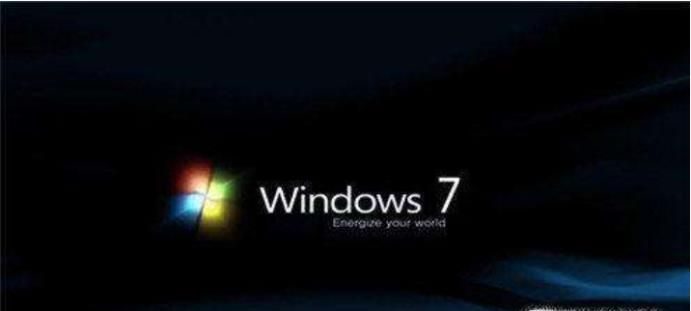 如何把xp系統(tǒng)升級到win7?