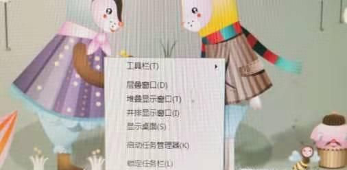 win10系統右下角網絡圖標不見了怎么辦?