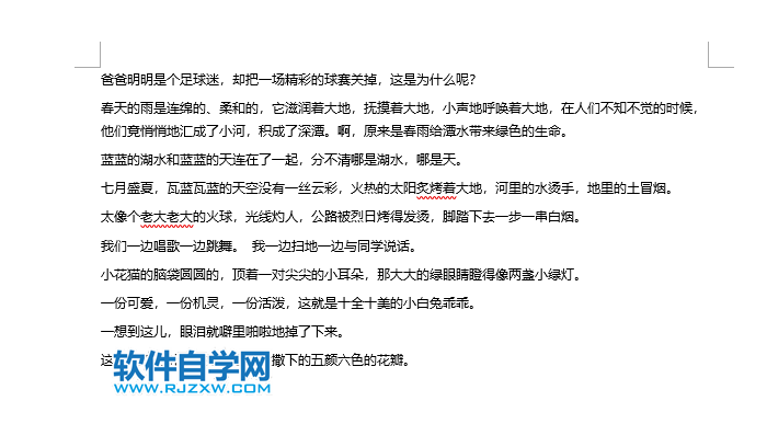Word2019怎么按拼音給段落進(jìn)行排序