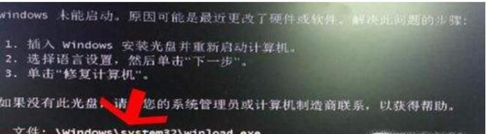 怎樣修復win7系統(tǒng)0xc0000098錯誤