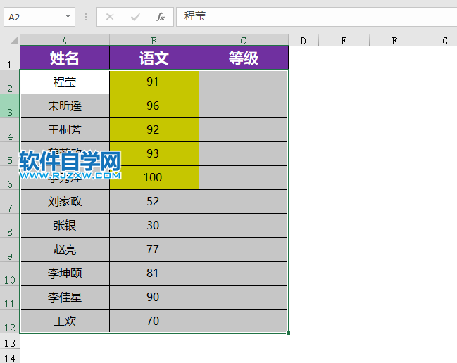 EXCEL怎么按顏色進(jìn)行排序